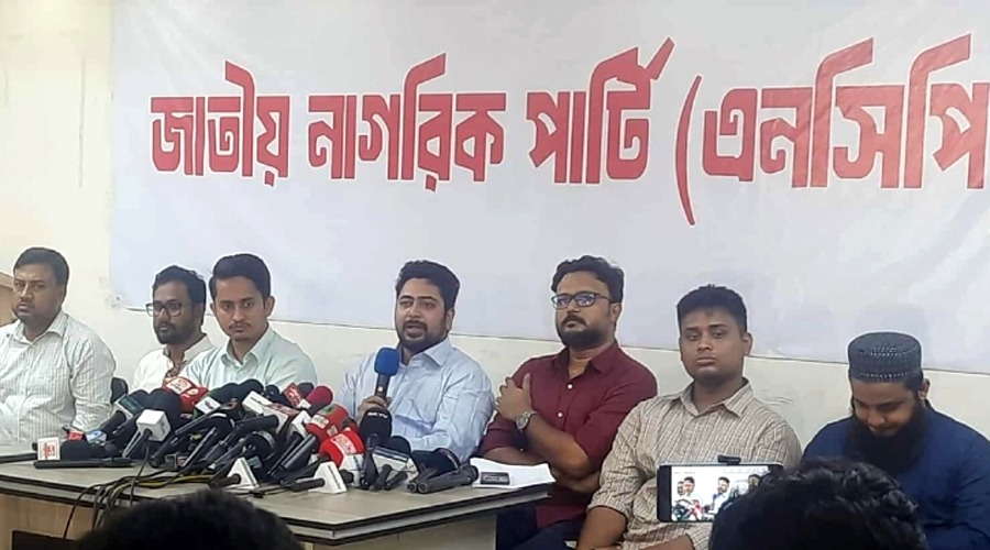 ‘জুলাই গণঅভ্যুত্থান’-এর বর্ষপূর্তিতে এনসিপির মাসব্যাপী কর্মসূচি