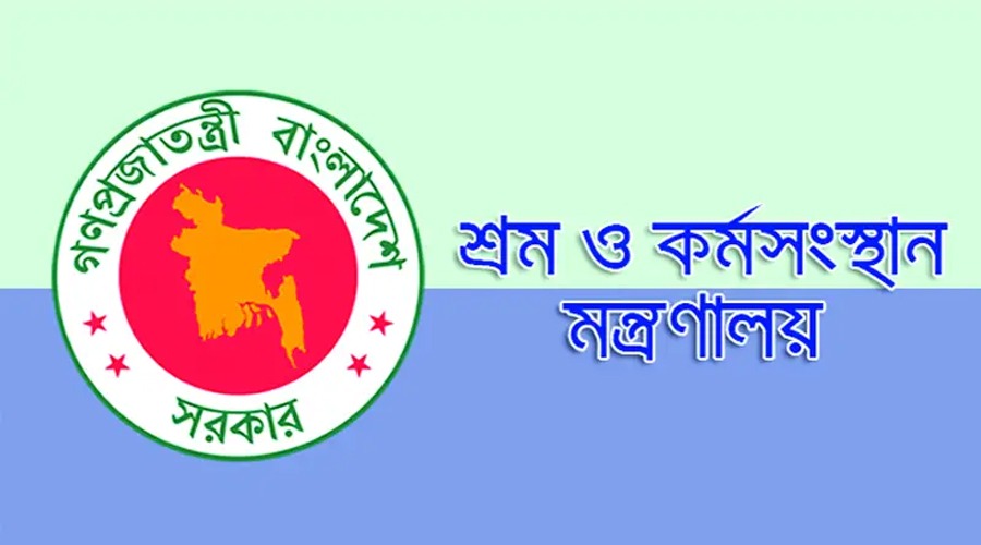 এনবিআরে সব চাকরিকে অত্যাবশ্যকীয় সার্ভিস ঘোষণা—গ্রেজেট প্রকাশ