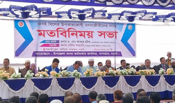 জবই বিলে অপার সম্ভাবনা রয়েছে : মৎস্য মহাপরিচালক