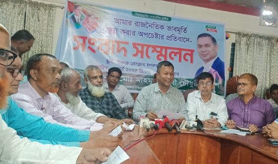 বিএনপির আহ্বায়কের বিরুদ্ধে ষড়যন্ত্র মুলক প্রচারনার বিরুদ্ধে সংবাদ সম্মেলন