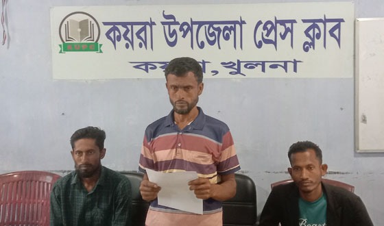 নাইলতোলা খালের দখল পাওয়ার দাবিতে সংবাদ সম্মেলন