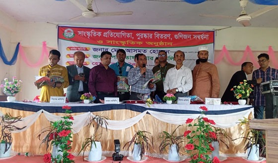 দাকোপ দ্যুতি’ মোড়ক উন্মোচন ও গুণিজন সংবর্ধনা