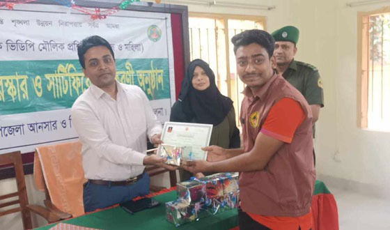 দিঘলিয়ায় আনসার ও ভিডিপি গ্রাম ভিত্তিক মৌলিক প্রশিক্ষণ, সমাপনী অনুষ্ঠান ও পুরস্কার বিতরণ