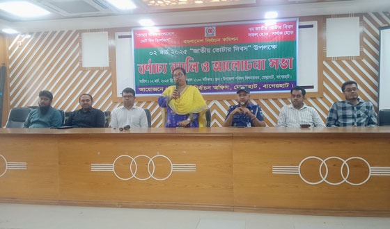 মোল্লাহাটে জাতীয় ভোটার দিবস পালিত