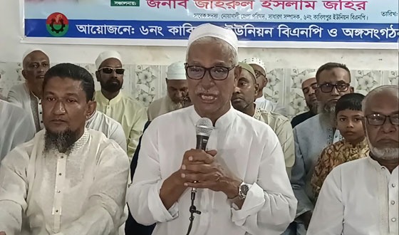 সেনবাগে বিএনপির ইফতার মাহফিলে জয়নুল আবেদিন ফারুক