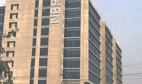 রাজস্ব আদায়ে ব্যর্থ এনবিআর এবার চায় বাস্তবসম্মত লক্ষ্যমাত্রা