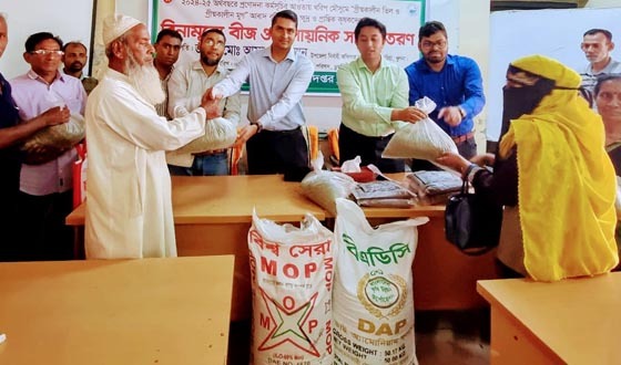 ডুমুরিয়ায় ২৭০জন‌‌ কৃষকের মাঝে সার ও বীজ বিতরণ