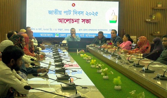 কুড়িগ্রামে জাতীয় পাট দিবস উপলক্ষে আলোচনা সভা