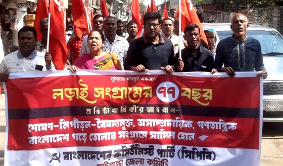 দ্রুত জাতীয় নির্বাচনের সুনির্দিষ্ট তারিখ ঘোষণার দাবি