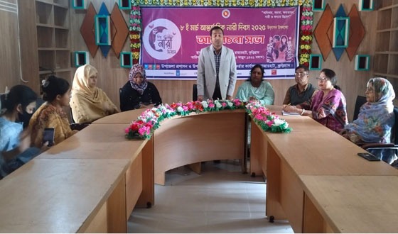 রাজারহাটে আরডিআরএসের আন্তর্জাতিক নারী দিবস পালিত