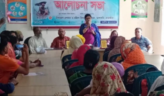 আশাশুনিতে আন্তর্জাতিক নারী দিবস পালন