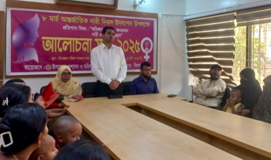 হোসেনপুরে আন্তর্জাতিক নারী দিবস পালিত
