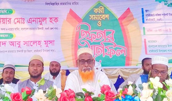 ধামইরহাটে জামায়াতের কর্মী সমাবেশ অনুষ্ঠিত