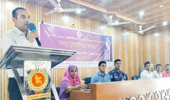 রাণীনগরে নারী দিবসেআলোচনা সভা