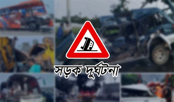 ফেব্রুয়ারিতে সড়কে ঝরলো ৫৭৮ প্রাণ, আহত?