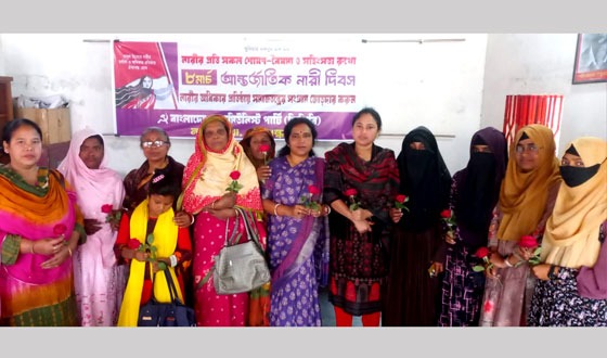 গাইবান্ধায় আন্তর্জাতিক নারী দিবস পালন