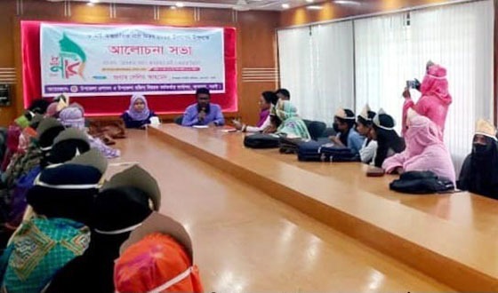 সাপাহারে আন্তর্জাতিক নারী দিবস উদযাপন