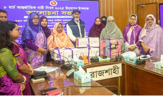 আন্তর্জাতিক নারী দিবসের আলোচনা সভায় বিভাগীয় কমিশনার