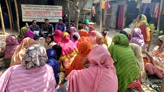 আন্তর্জাতিক নারী দিবস ও নগর প্রান্তিক নারীদের অধিকার শীর্ষক সভা