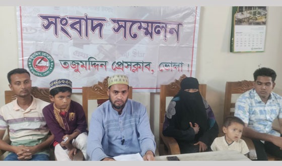 তজুমদ্দিনে সরকারি কর্মচারীর বিরুদ্ধে প্রতারণা অভিযোগে সংবাদ সম্মেলন