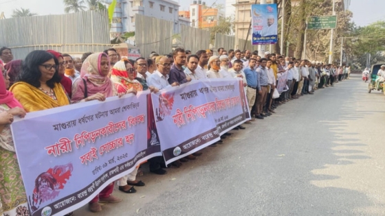রাজশাহীতে ধর্ষণের প্রতিবাদে মানববন্ধন করেছে বিএমডিএ