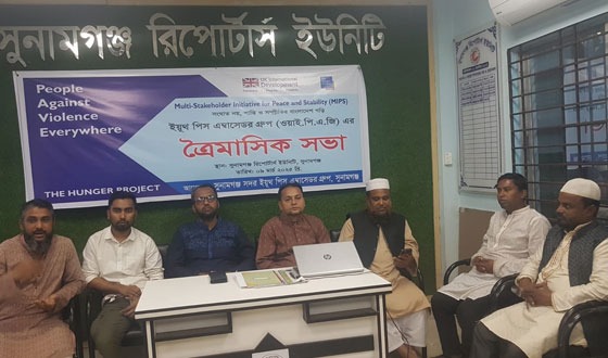 শিশু আছিয়া ধর্ষণকারীদের ফাঁসির দাবিতে সোমবার ওয়াইপিএজি’র মানববন্ধন