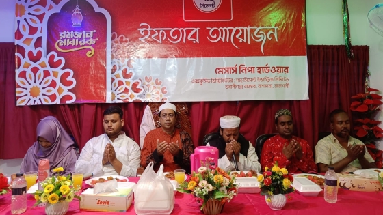 বাগমারায়  শাহ সিমেন্টের ইফতার আয়োজন