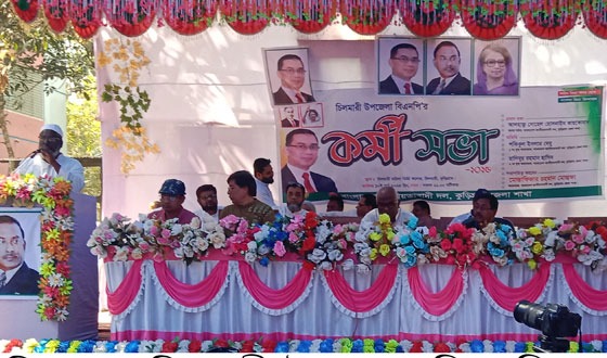 চিলমারীতে উপজেলা বিএনপির কর্মী সভা