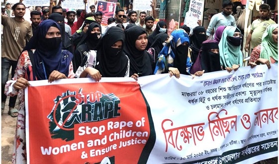 মাধবপুরে ধর্ষণ ও নারী নিপীড়নের বিরুদ্ধে মিছিল ও মানববন্ধন