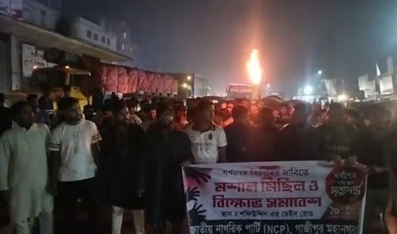 টঙ্গীতে জাতীয় নাগরিক পার্টির ব্যানারে মশাল মিছিল