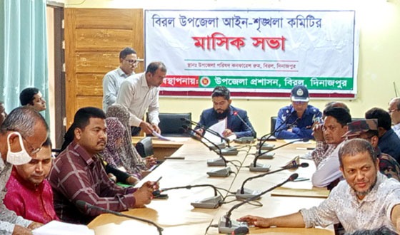 বিরলে মাসিক আইন-শৃঙ্খলা সভা অনুষ্ঠিত