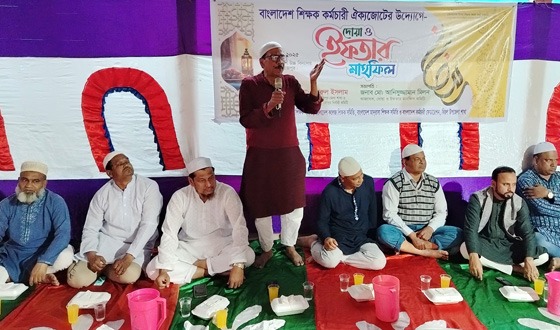 বিরলে শিক্ষক কর্মচারী ঐকজোটের দোয়া ও ইফতার মাহফিল
