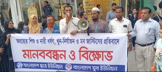 শিশু-নারী ধর্ষণকারীদের দৃষ্টান্তমূলক শাস্তি ও স্বরাষ্ট্র উপদেষ্টার পদত্যাগের দাবি