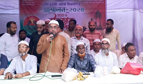 চাঁদপুর পৌর ১০ নং ওয়ার্ড বিএনপির সম্মেলন