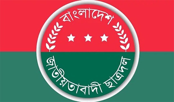সারাদেশে ছাত্রদলের মানববন্ধন কর্মসূচি আজ