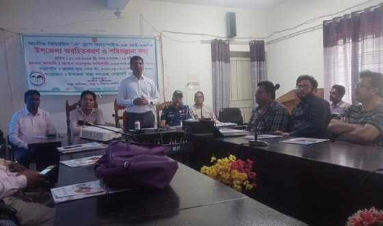 মোল্লাহাটে জাতীয় ভিটামিন 'এ' প্লাস ক্যাম্পেইনের প্রস্তুতি সভা