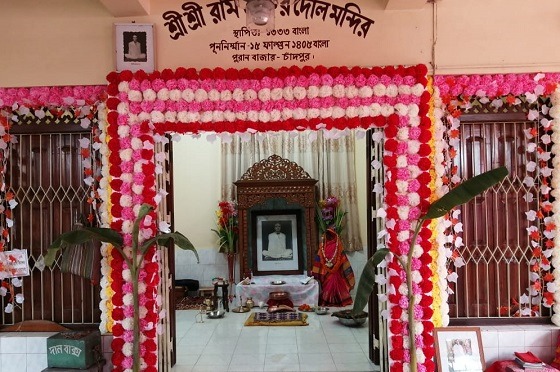 চাঁদপুরে দোল উৎসবকে ঘিরে ব্যাপক প্রস্তুতি