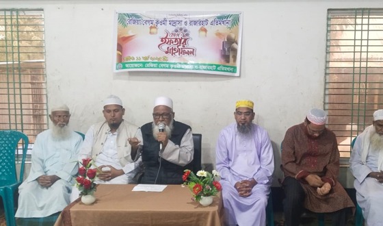 রাজারহাট এতিমখানায় ইফতার মাহফিল