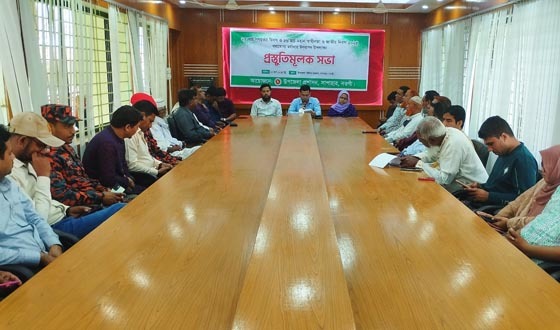 সাপাহারে গণহত্যা দিবস ও জাতীয় দিবস উপলক্ষে প্রস্তুতিমূলক সভা