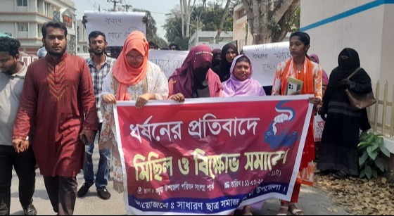 কচুয়ায় ছাত্র সমাজের আয়োজনে ধর্ষণের প্রতিবাদে মিছিল