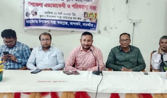 আশাশুনিতে ভিটামিন 'এ' প্লাস ক্যাম্পেইন বিষয়ক এ্যাডভোকেসী সভা