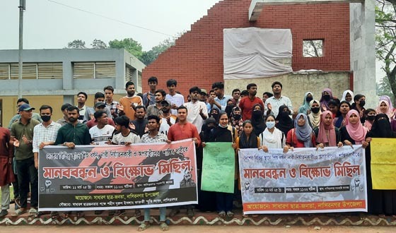 আছিয়া ধর্ষণের প্রতিবাদে বিচারের দাবি