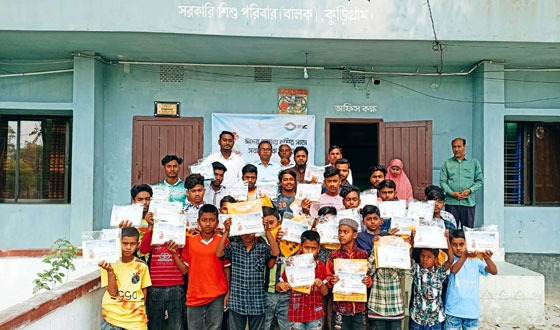 কুড়িগ্রামে সুবিধাবঞ্চিত শিশুরা পেলো ঈদ উপহার