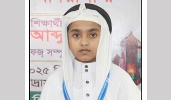 মাত্র সাত মাসে পবিত্র কোরআনের হাফেজ