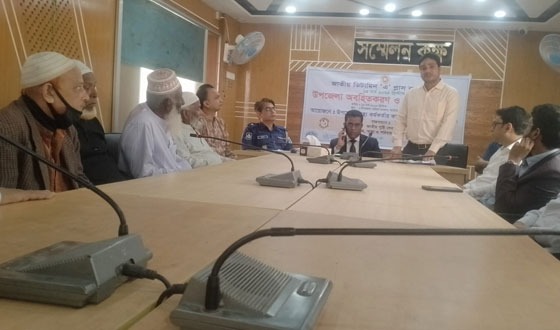 ভিটামিন “এ” প্লাস ক্যাম্পেইন উপলক্ষে অবহিতকরণ ও পরিকল্পনা সভা