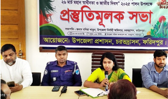 চরভদ্রাসনে গণহত্যা দিবস ও স্বাধীনতা দিবসের প্রস্তুতী সভা