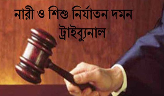 রাজধানীতে কিশোরীকে সংঘবদ্ধ ধর্ষণ, ৩ জনের যাবজ্জীবন