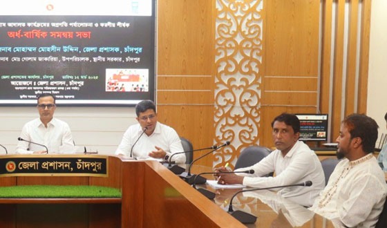 কার্যক্রম পর্যালোচনা ও করণীয় শীর্ষক অর্ধÑবার্ষিক সমন্বয় সভা