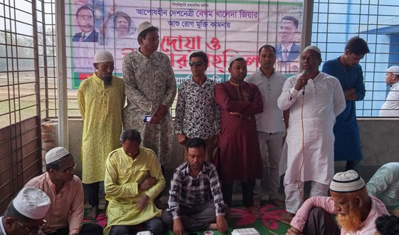 বিরলে বেগম খালেদা জিয়ার রোগ মুক্তি কামনায় দোয়া ও ইফতার মাহফিল