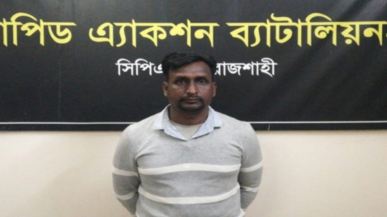 চারঘাটে স্কুলছাত্রীকে ধর্ষণ মামলার পলাতক আসামি গ্রেপ্তার